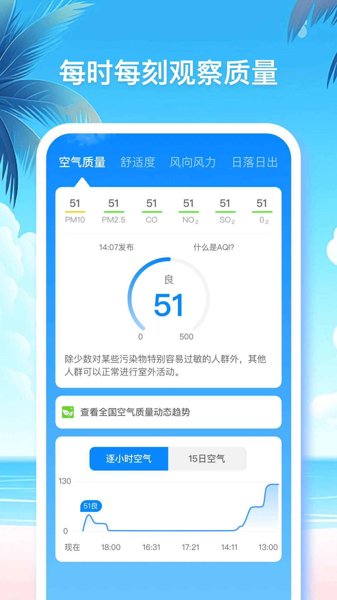 appٷv1.0.7 °