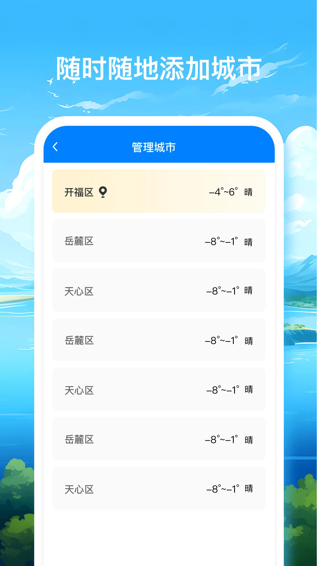 appٷv1.0.7 °
