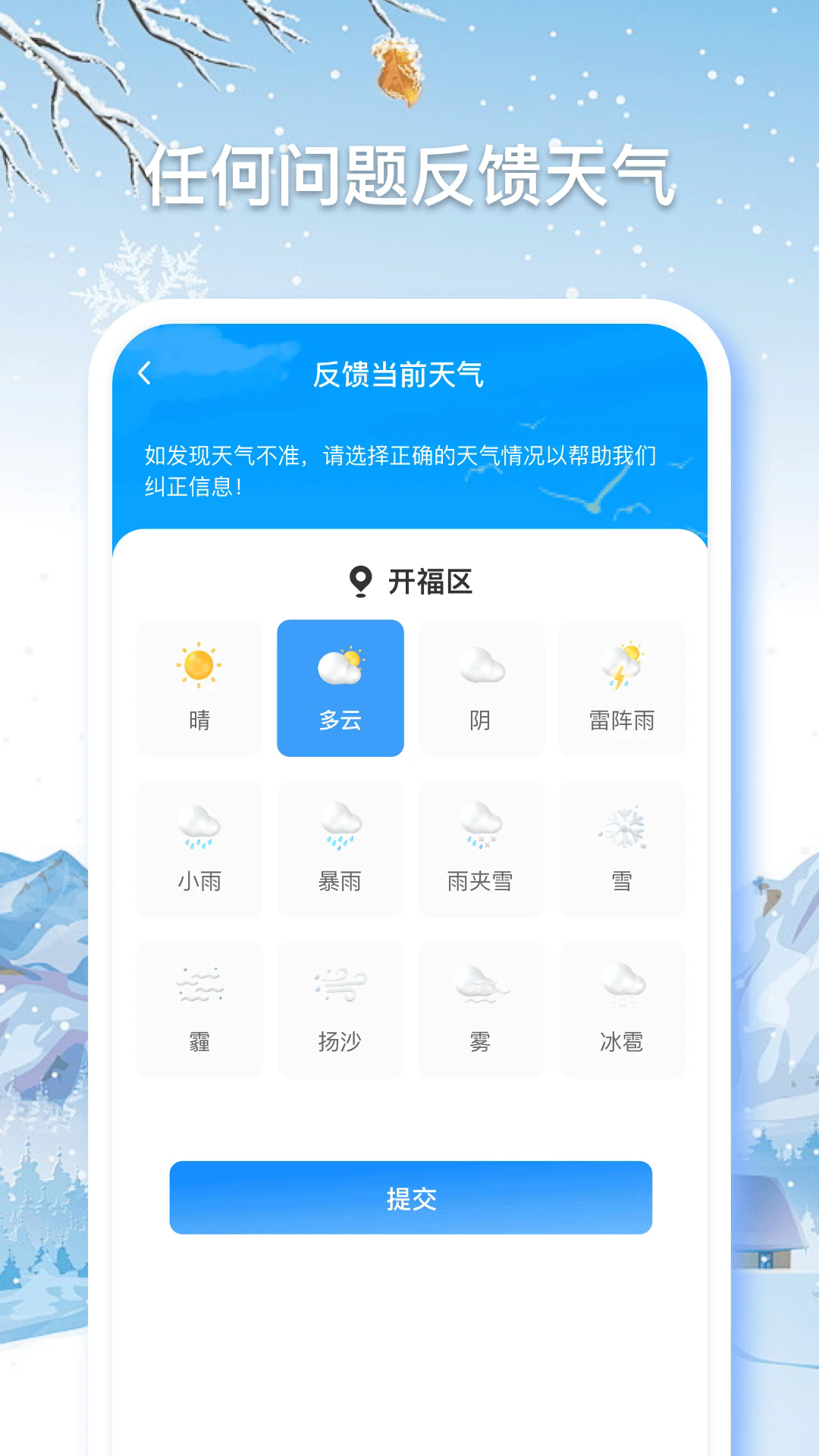 appٷv1.0.7 °