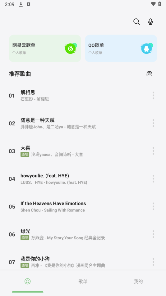 ִȥv2.7-beta °