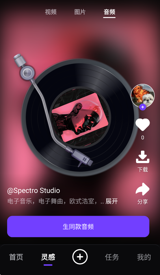 ĻAIٷv1.0.0 ׿