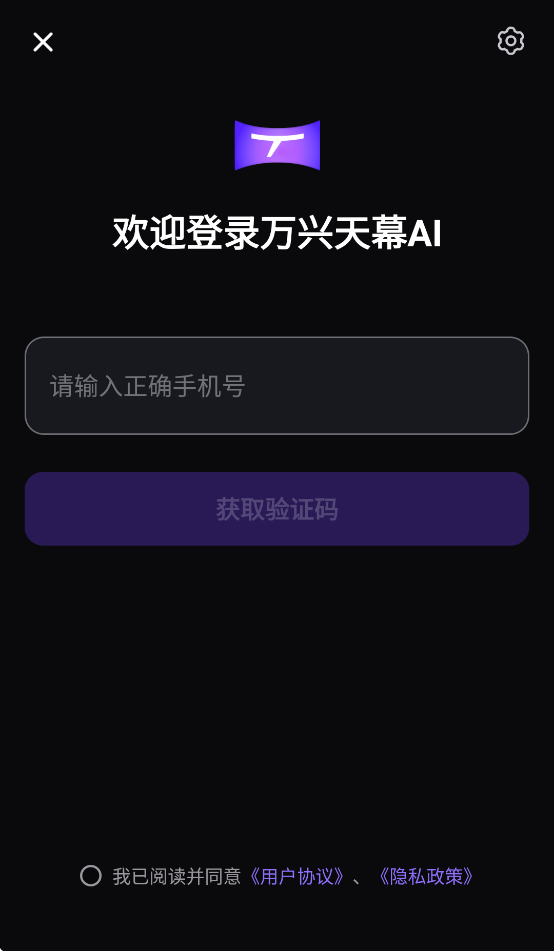 ĻAIٷv1.0.0 ׿