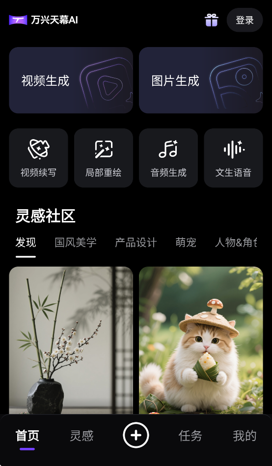 ĻAIٷv1.0.0 ׿