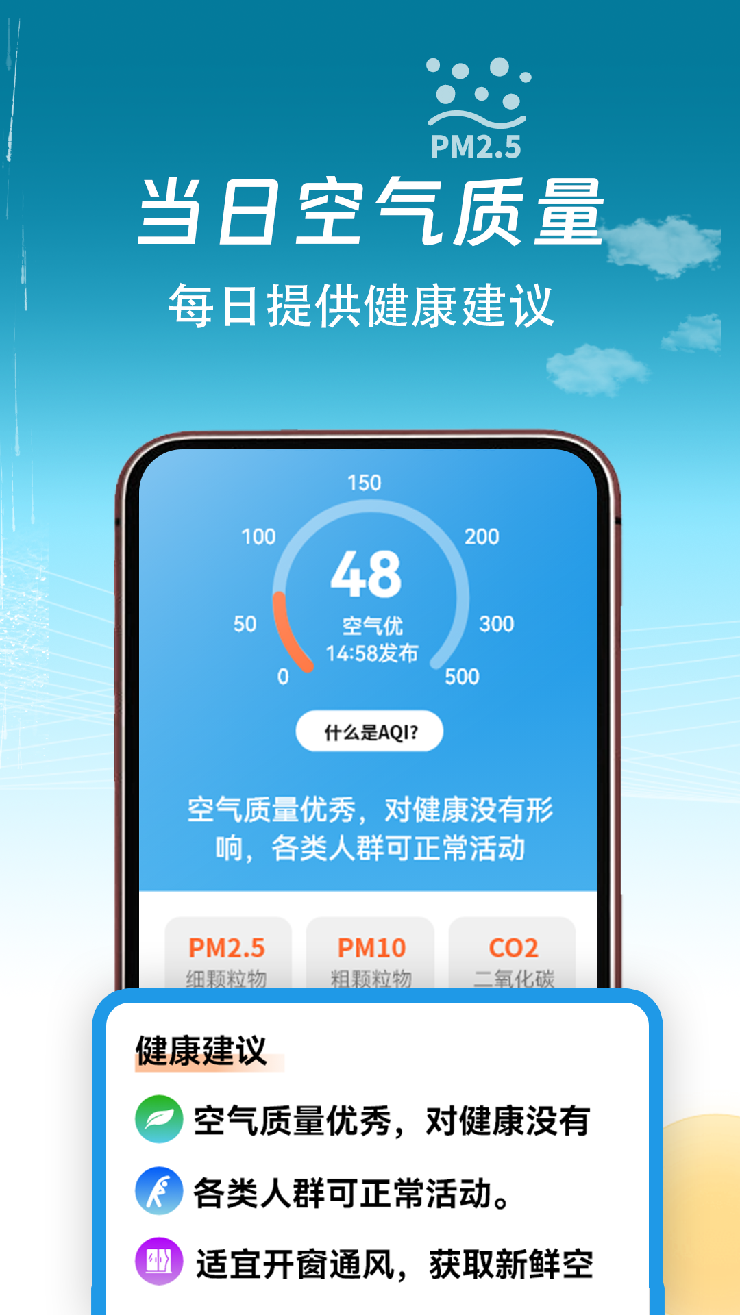 ׼ͨappv1.0.2.l °