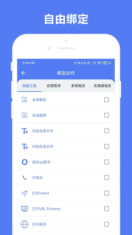 ԶƿappV1.0.8 ׿