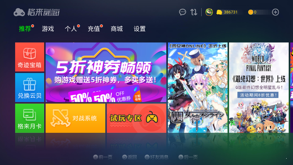 ps5ģ׿(ePSXe)v2.0.10 °