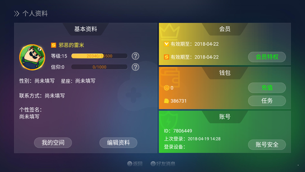 ps5ģ׿(ePSXe)v2.0.10 °