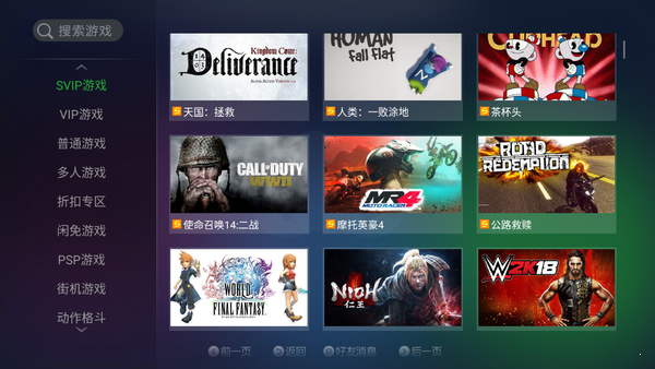 ps5ģ׿(ePSXe)v2.0.10 °