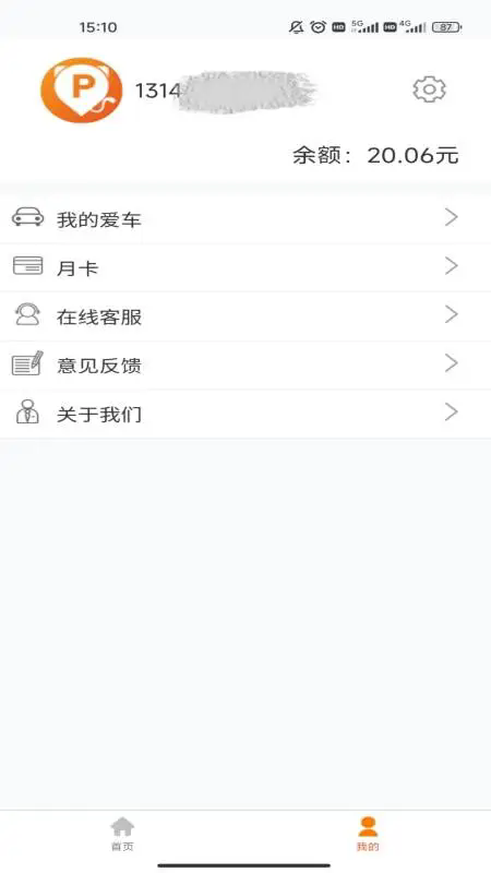 Сèͣٷv8.2.8 °