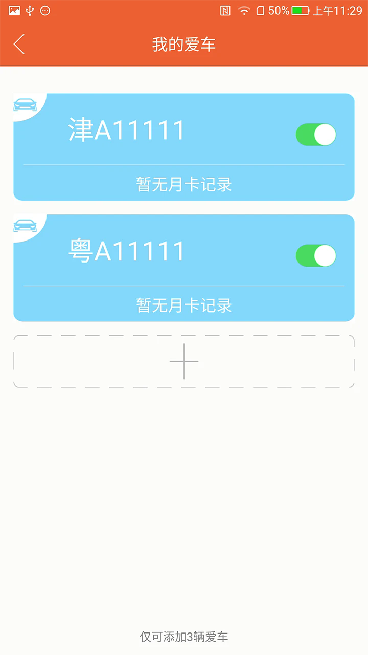 Сèͣٷv8.2.8 °