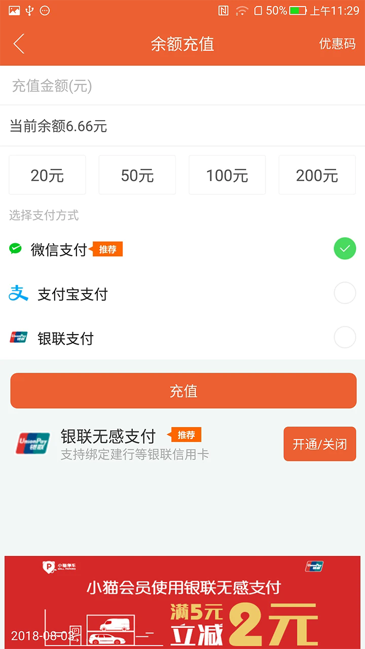 Сèͣٷv8.2.8 °
