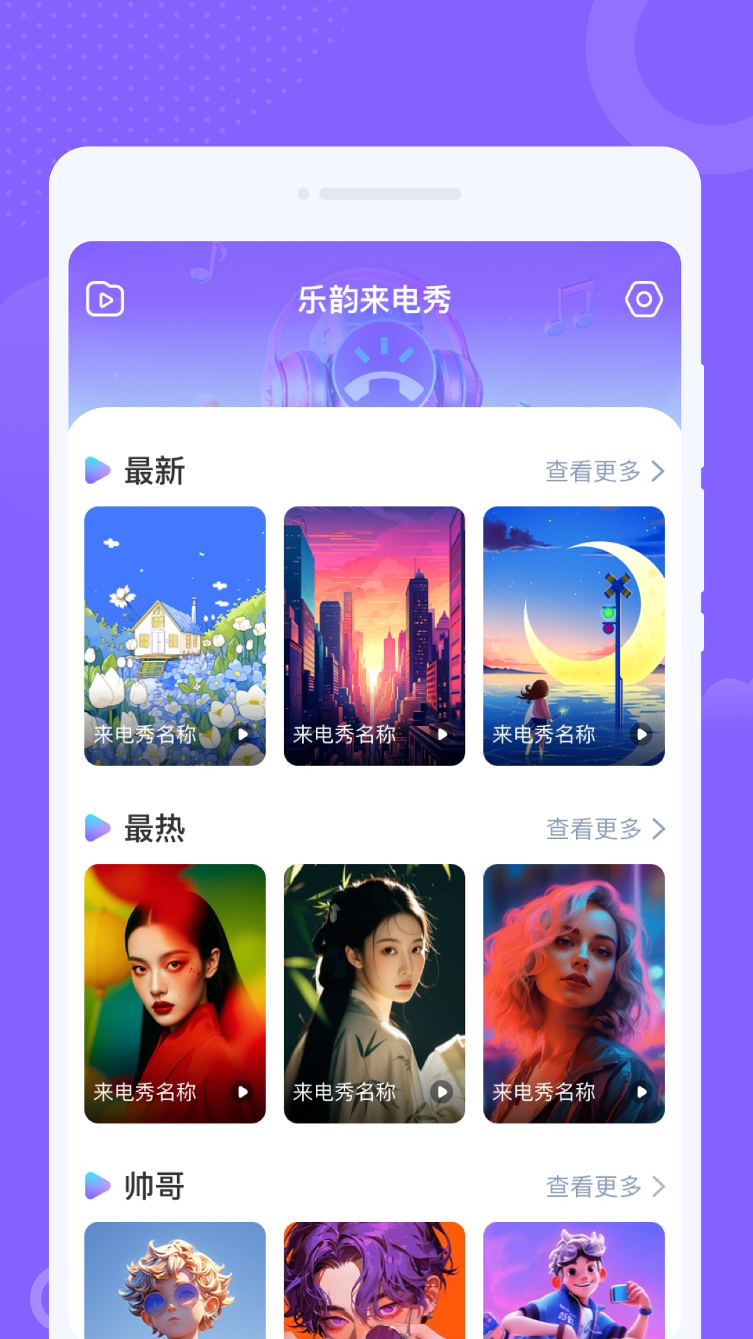 appv1.0.1 °