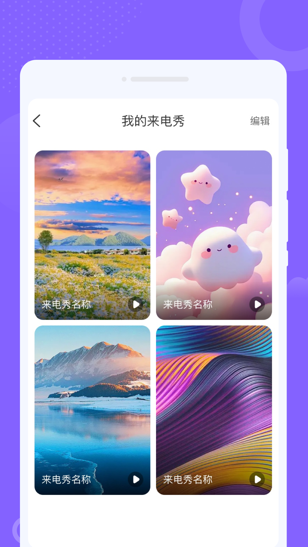 appv1.0.1 °