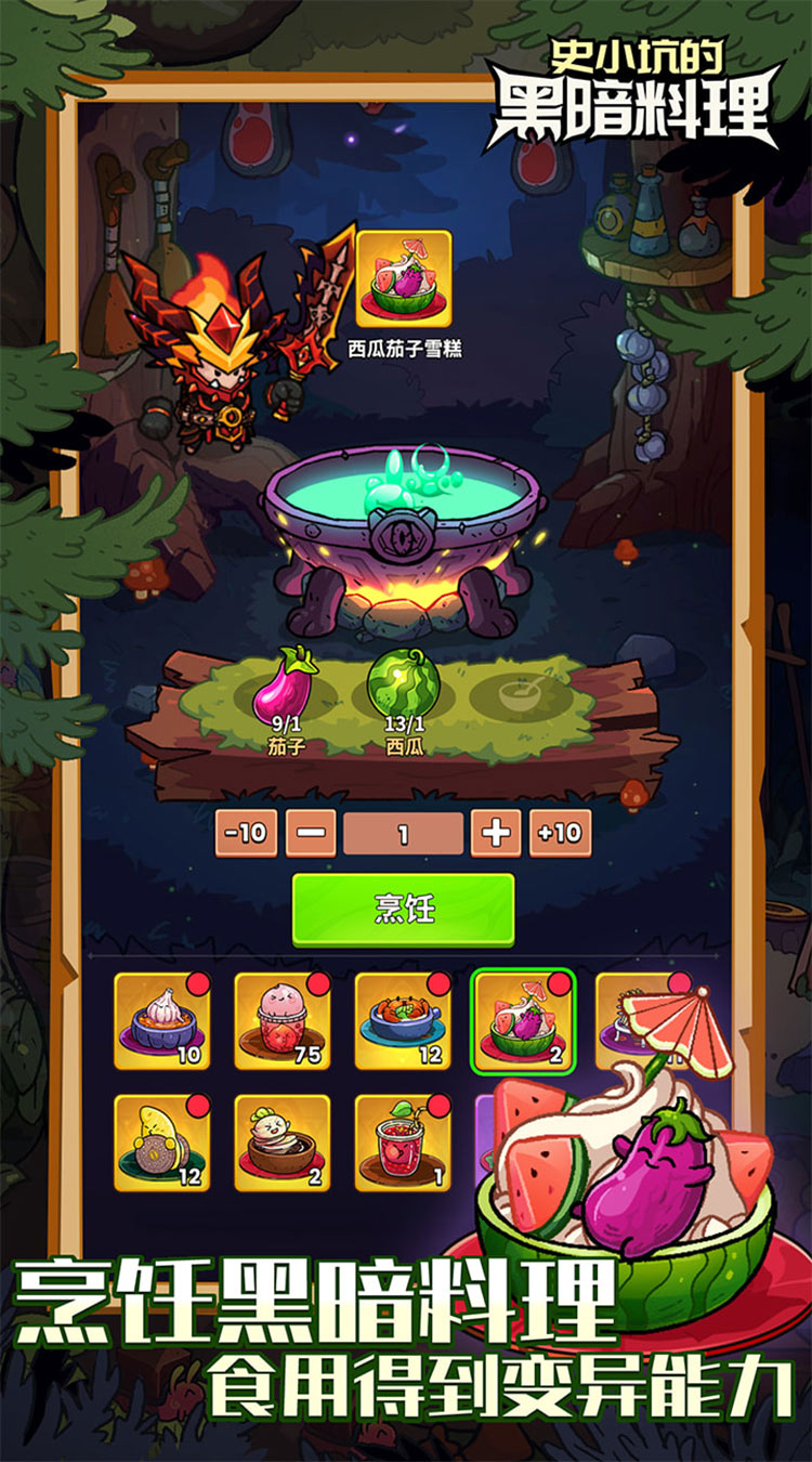 ʷСӵĺڰv1.0.0 ׿