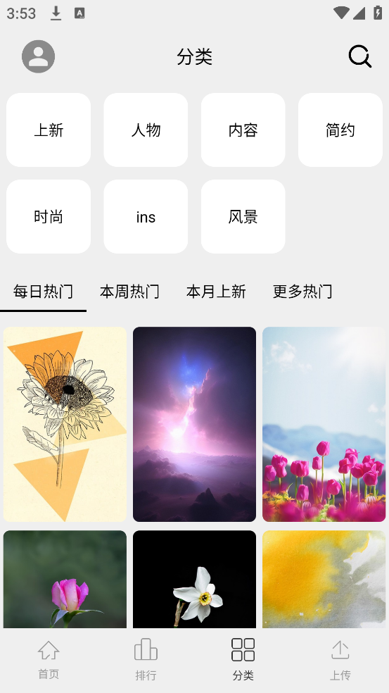 ʱֽȫv2.3.6 ׿