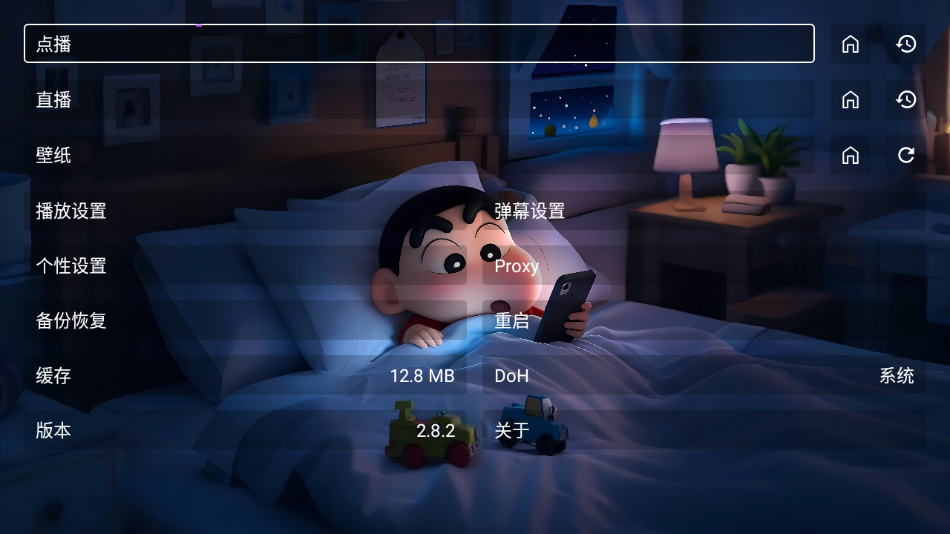ǺtvӰٷv3.2.6 °