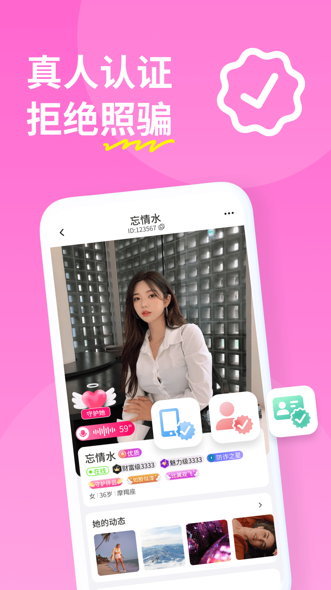 Ľappٷذװv3.3.55 ׿
