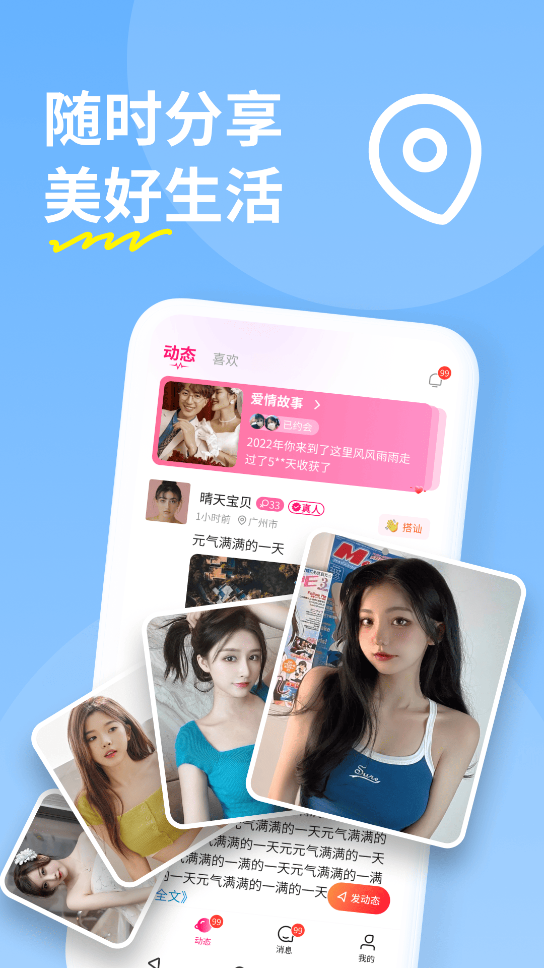 Ľappٷذװv3.3.55 ׿