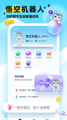 ܻ˹ٷv0.1.29 ׿