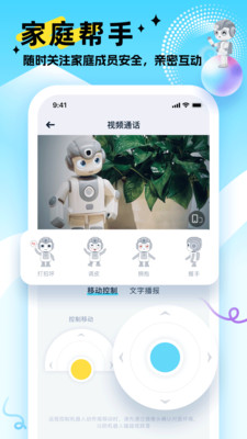 ܻ˹ٷv0.1.29 ׿