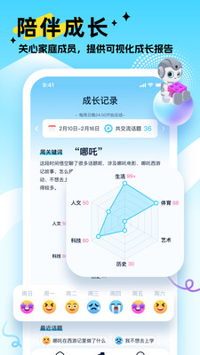ܻ˹ٷv0.1.29 ׿