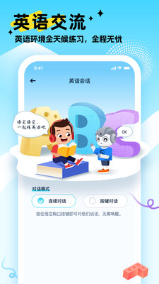 ܻ˹ٷv0.1.29 ׿