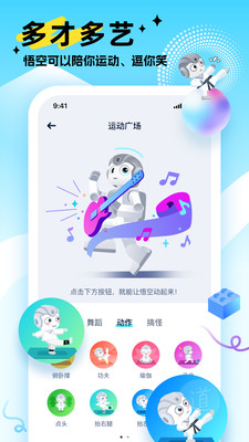 ܻ˹ٷv0.1.29 ׿
