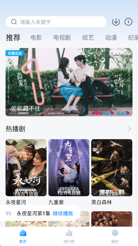 appٷv1.2.1 ׿°汾