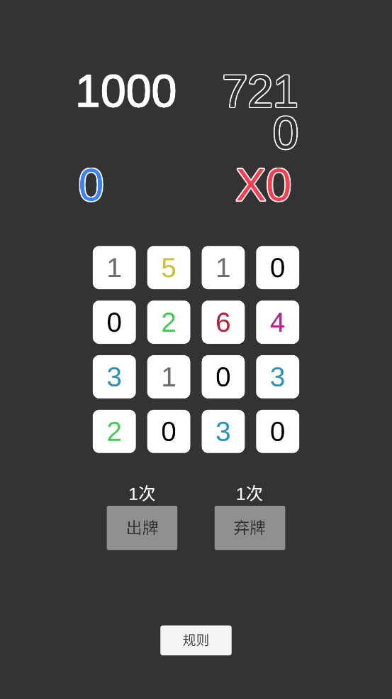 һϷv1.0 ٷ