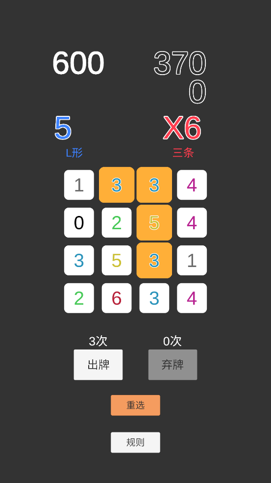 һϷv1.0 ٷ