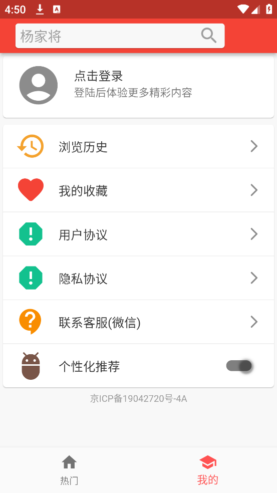 Ϸappv1.1.5 ٷ