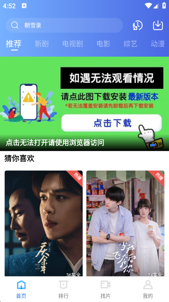 Ƶapp°V3.3.1 ٷ
