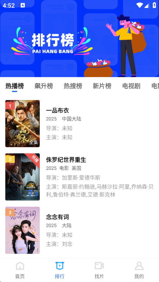Ƶapp°V3.3.1 ٷ