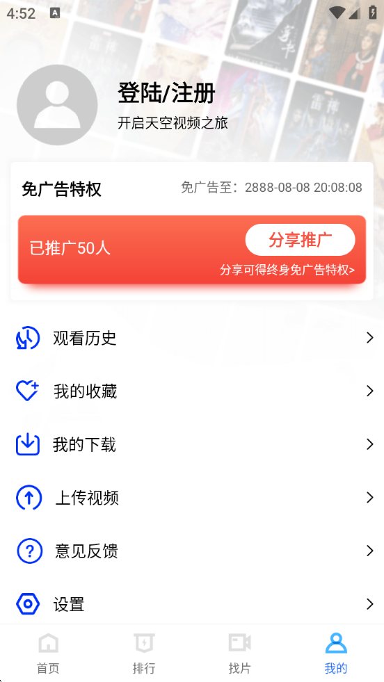 Ƶapp°V3.3.1 ٷ
