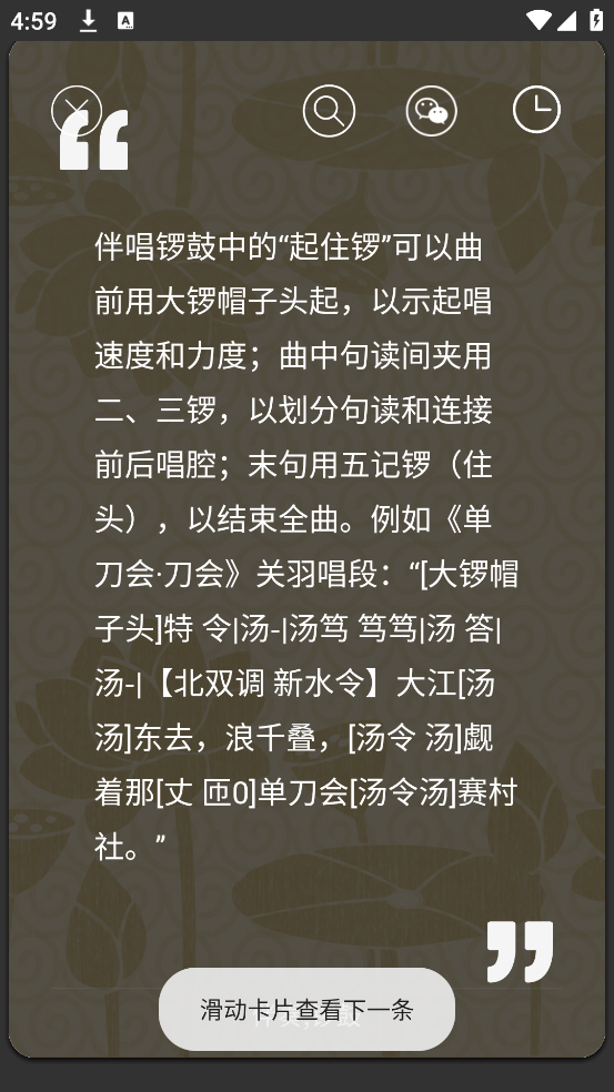 appv1.5.2 ٷ