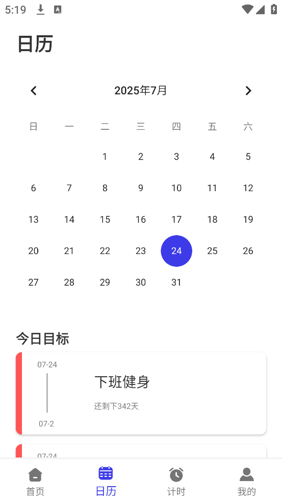 ͨappv1.9.1 ٷ