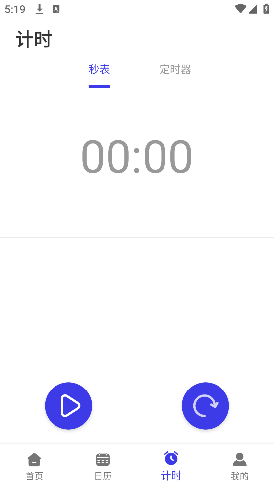 ͨappv1.9.1 ٷ