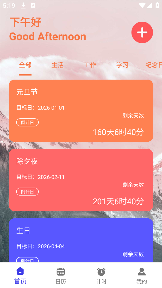 ͨappv1.9.1 ٷ