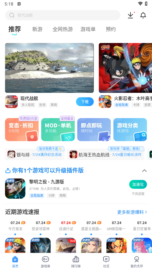 ⻷ֹʷٷv5.42.6 °