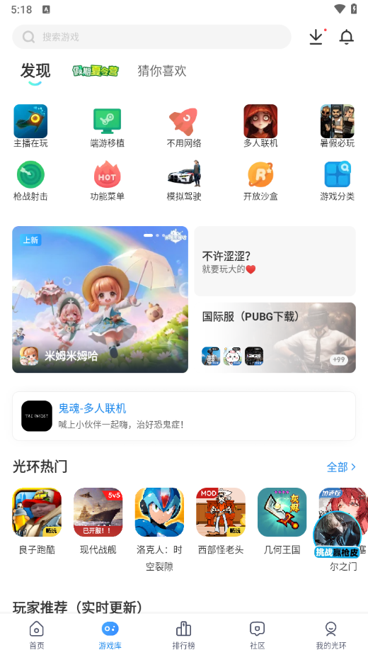 ⻷ֹʷٷv5.42.6 °