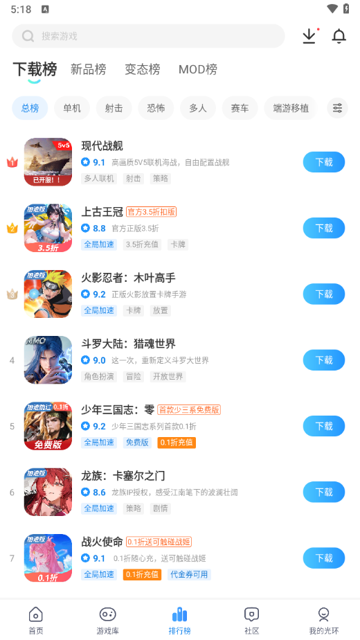 ⻷ֹʷٷv5.42.6 °
