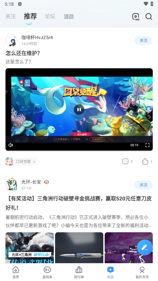 ⻷ֹʷٷv5.42.6 °