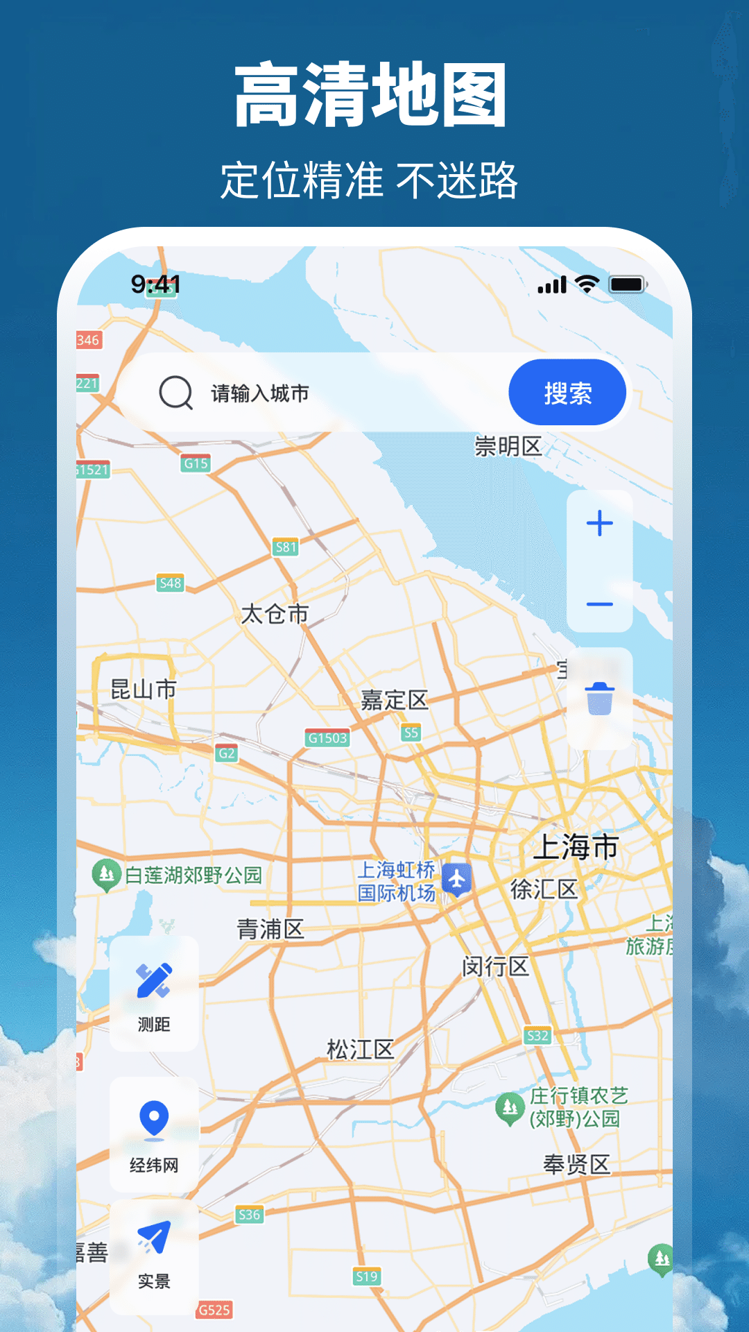GPSȫͼappv3.1.1.31 ׿