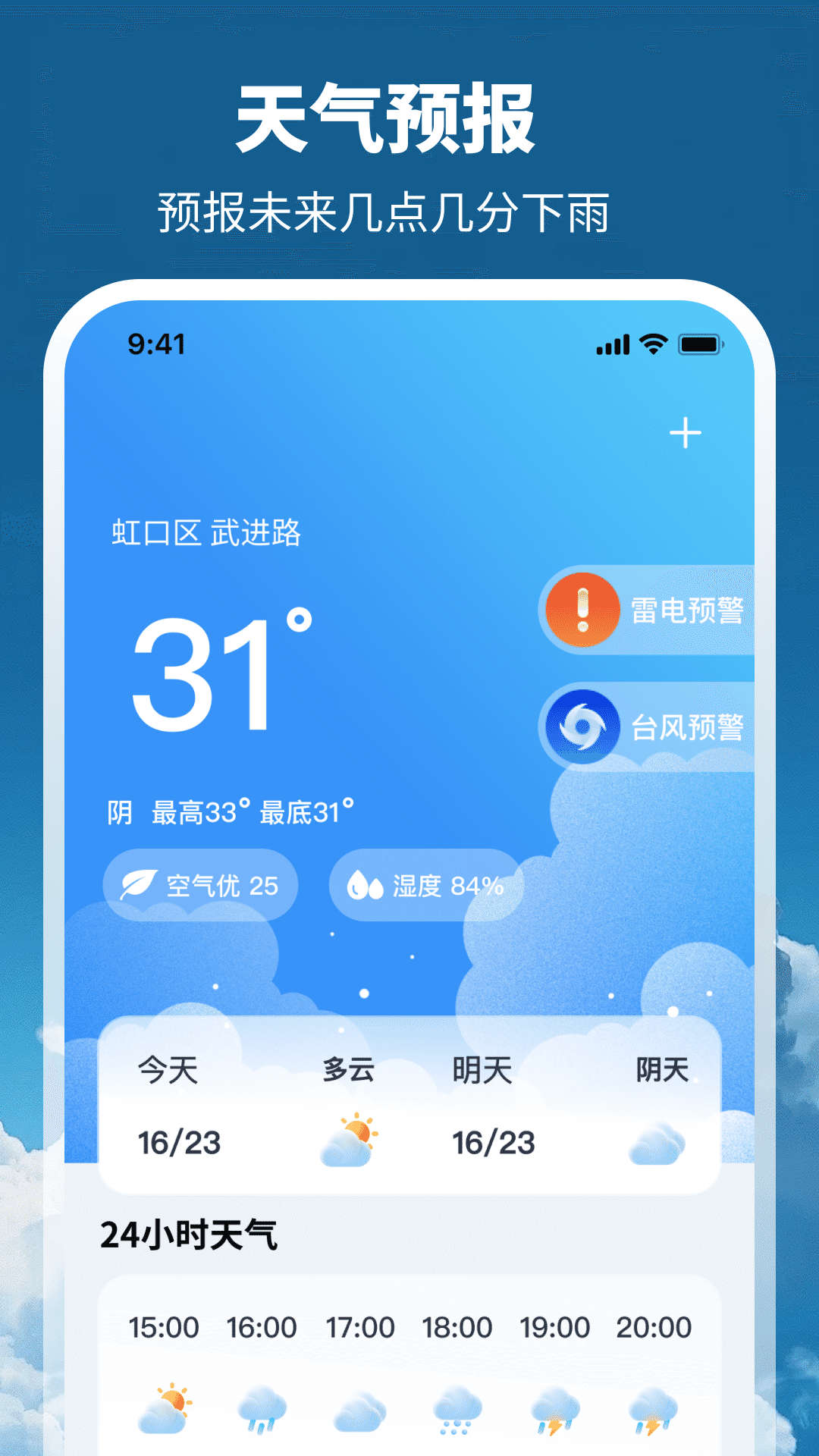 GPSȫͼappv3.1.1.31 ׿