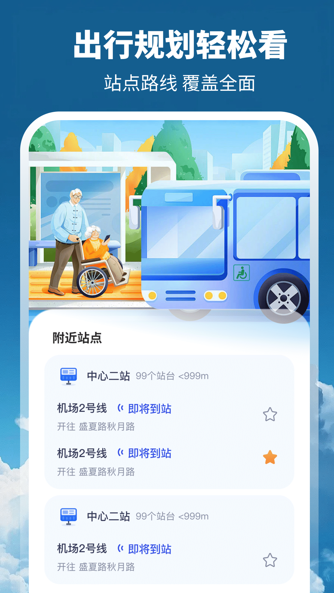 GPSȫͼappv3.1.1.31 ׿