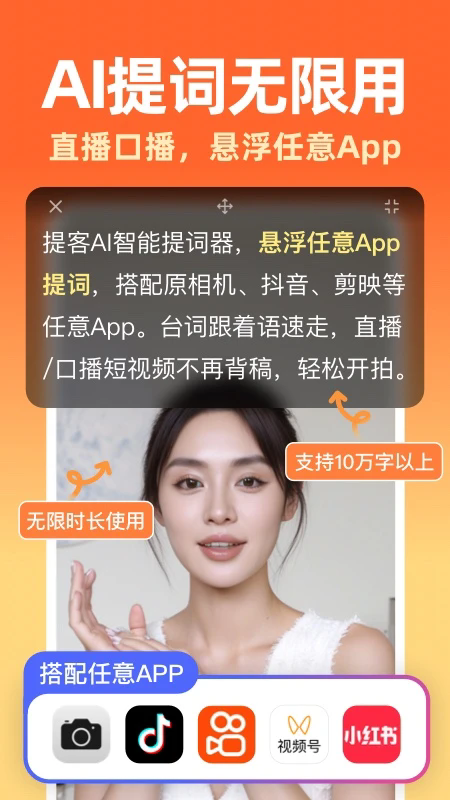 AIappv6.5.0 °