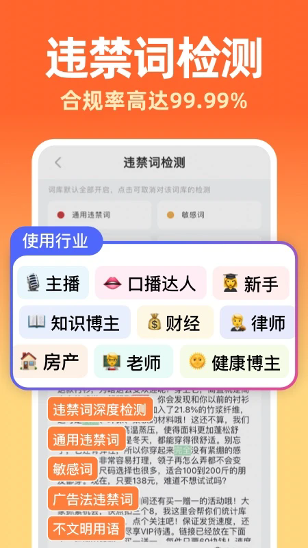 AIappv6.5.0 °