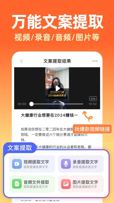 AIappv6.5.0 °