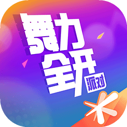 ȫɶv0.7.2.109718 °