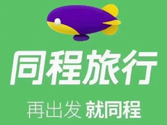 ͬ˹ͷôת˹ ͬлƱ˹绰Ƕ